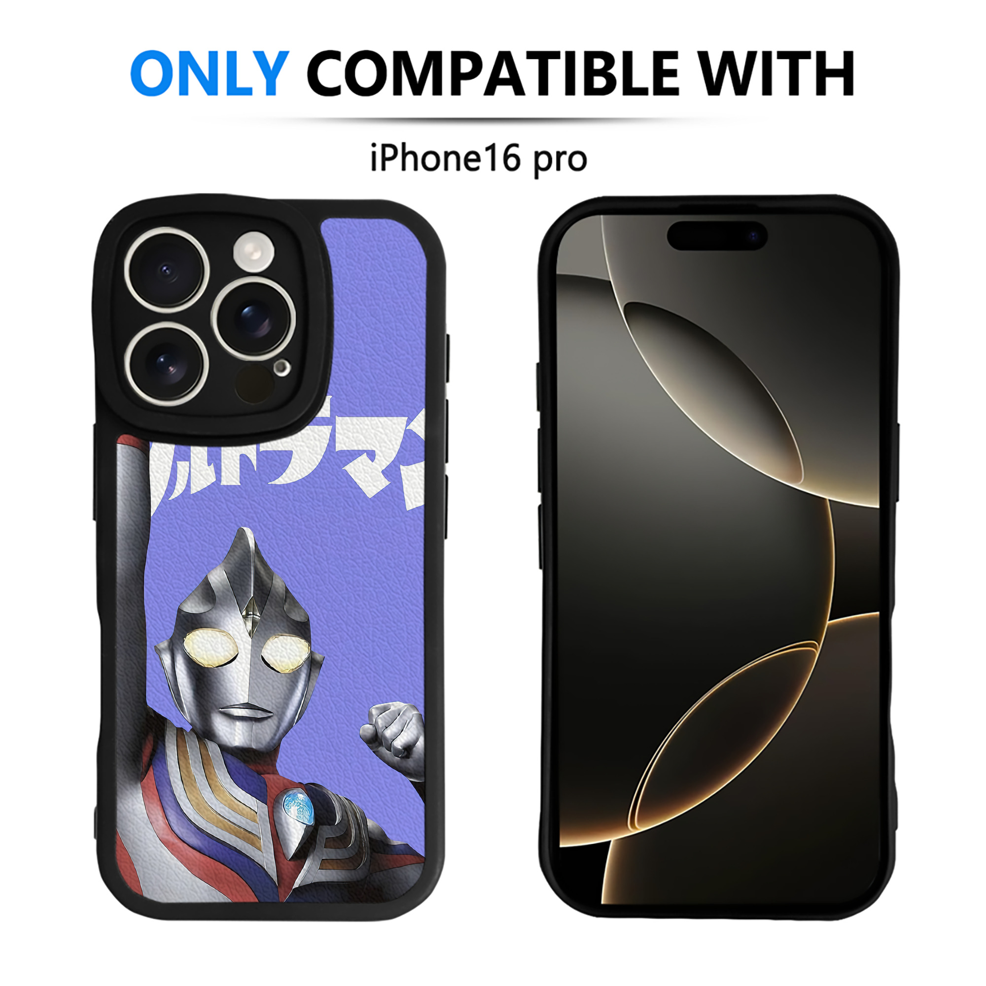 （画像用） ウルトラマン Ultraman 【iPhone 16シリーズ対応】シリコンスマホケース（レザー調） 材質：シリコン